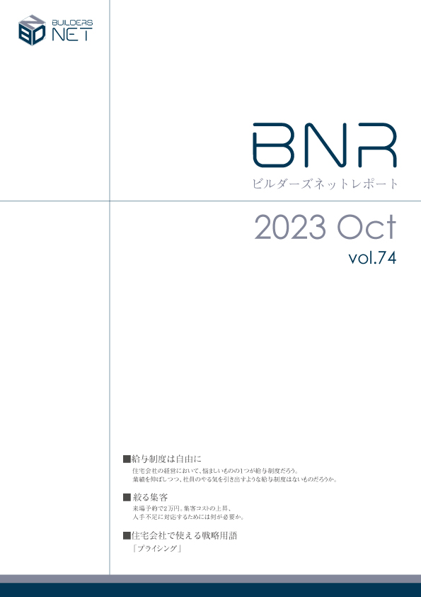 BNR74